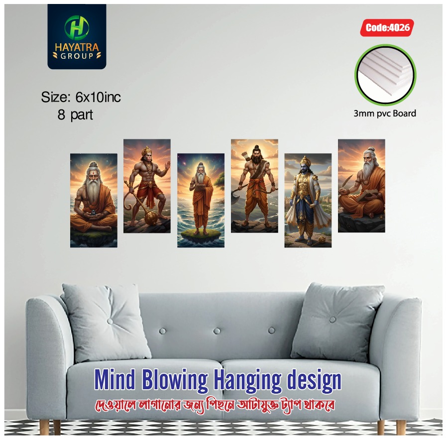 Canvas of Hindu Gods